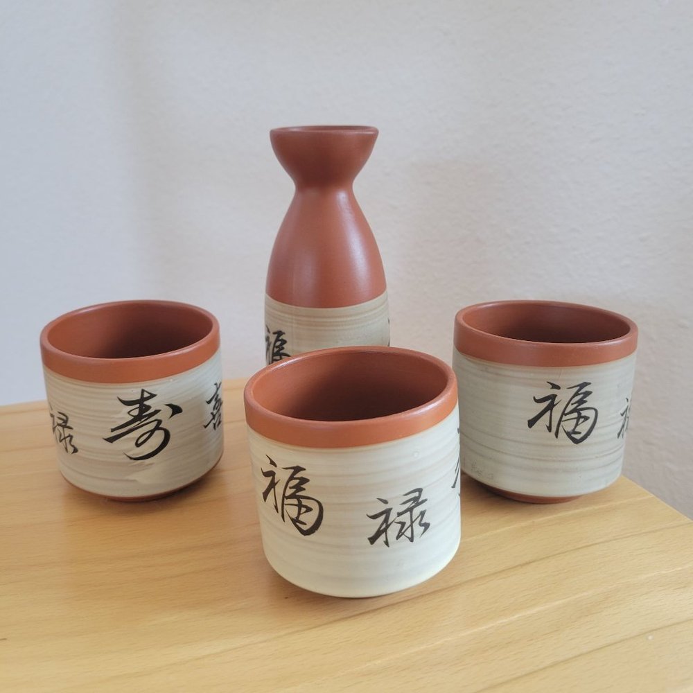 Vintage Japanese Sake, Sake bottle and cups set, Sake Bottle, traditional sake s